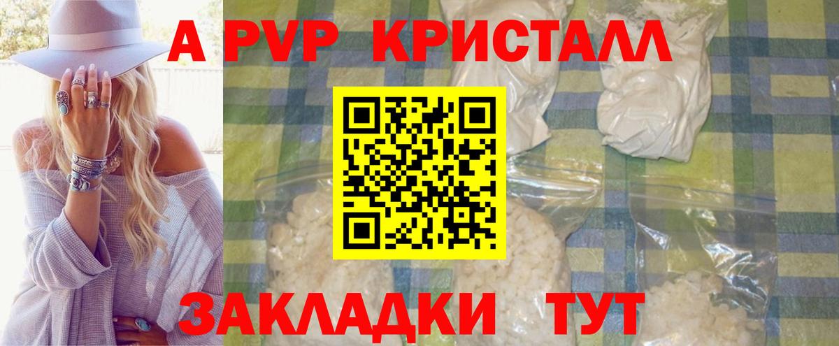  Cocaine Северобайкальск