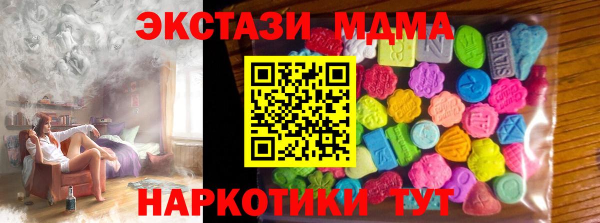 Ecstasy louis Vuitton  ЭКСТАЗИ TESLA  Северобайкальск  Вход с VPN 