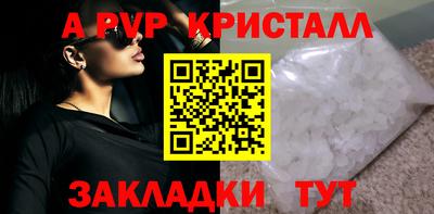 прущая мука Северобайкальск