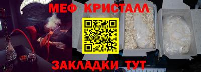 прущая мука Северобайкальск