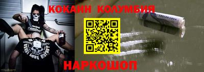 прущая мука Северобайкальск