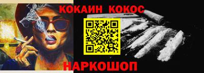 прущая мука Северобайкальск