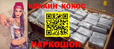 мефедрон мука Свободный