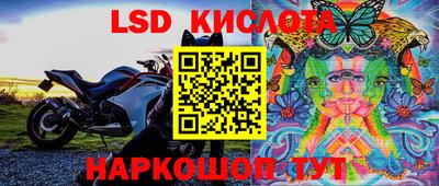 ECSTASY Славянск-на-Кубани