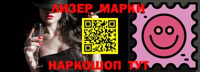 мяу мяу кристалл Севастополь