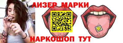мяу мяу кристалл Севастополь