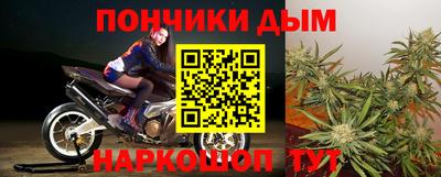 прущая мука Северобайкальск