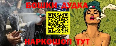 мяу мяу кристалл Севастополь
