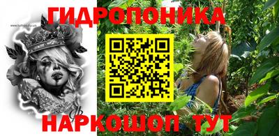 мяу мяу кристалл Севастополь