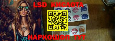 ECSTASY Славянск-на-Кубани