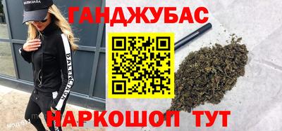 мяу мяу кристалл Севастополь