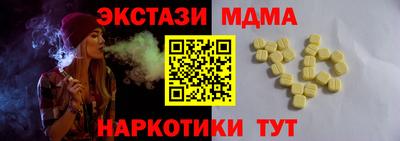 мефедрон мука Свободный