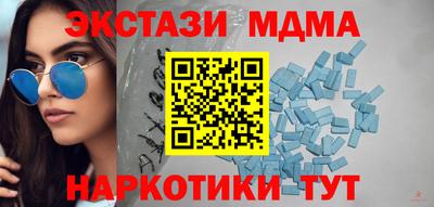 мяу мяу кристалл Севастополь