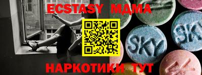 MDMA Premium VHQ Сланцы