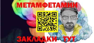 мяу мяу кристалл Севастополь
