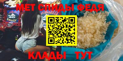 метадон Славгород