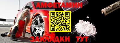 прущая мука Северобайкальск