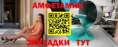 ECSTASY Славянск-на-Кубани