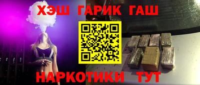 прущая мука Северобайкальск
