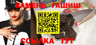 прущая мука Северобайкальск