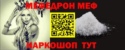 прущая мука Северобайкальск
