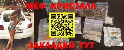 мефедрон мука Свободный
