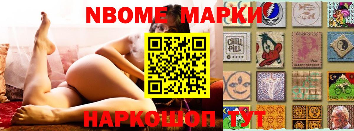 LSD-25 экстази кислота Северобайкальск