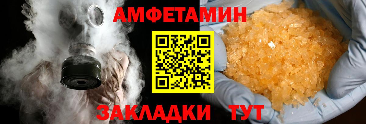 МЕТАМФЕТАМИН витя Северобайкальск