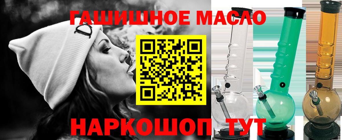 Дистиллят ТГК вейп Северобайкальск