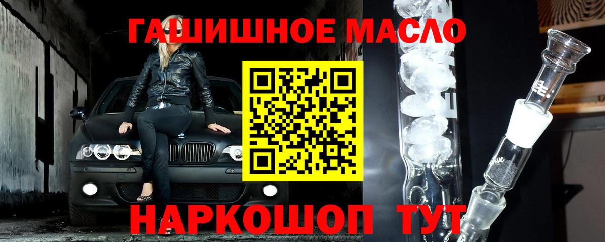 Дистиллят ТГК вейп  mega вход  Северобайкальск  Вход с VPN  ТГК Wax 